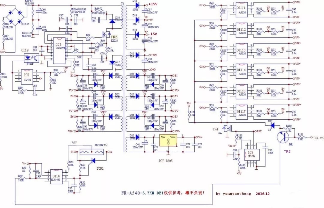 三菱变频器a540-3.7kw维修电路原理破解和实验分析